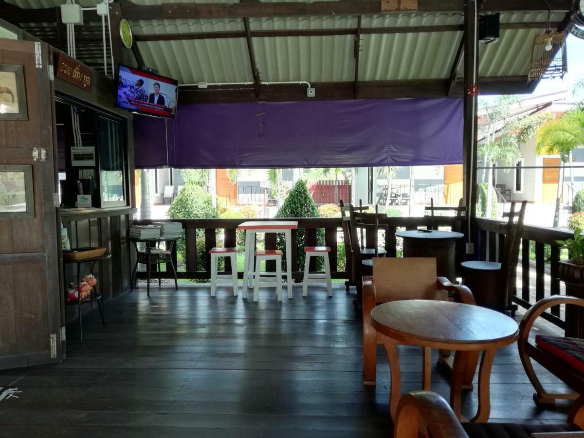 Baan Pran Boutique