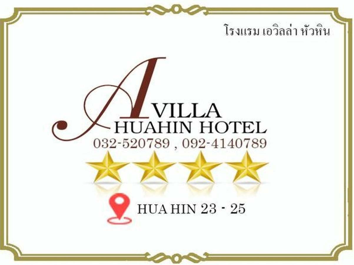 A Hua Hin