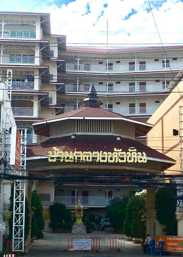 Aparthotel Baan Klang Hua Hin