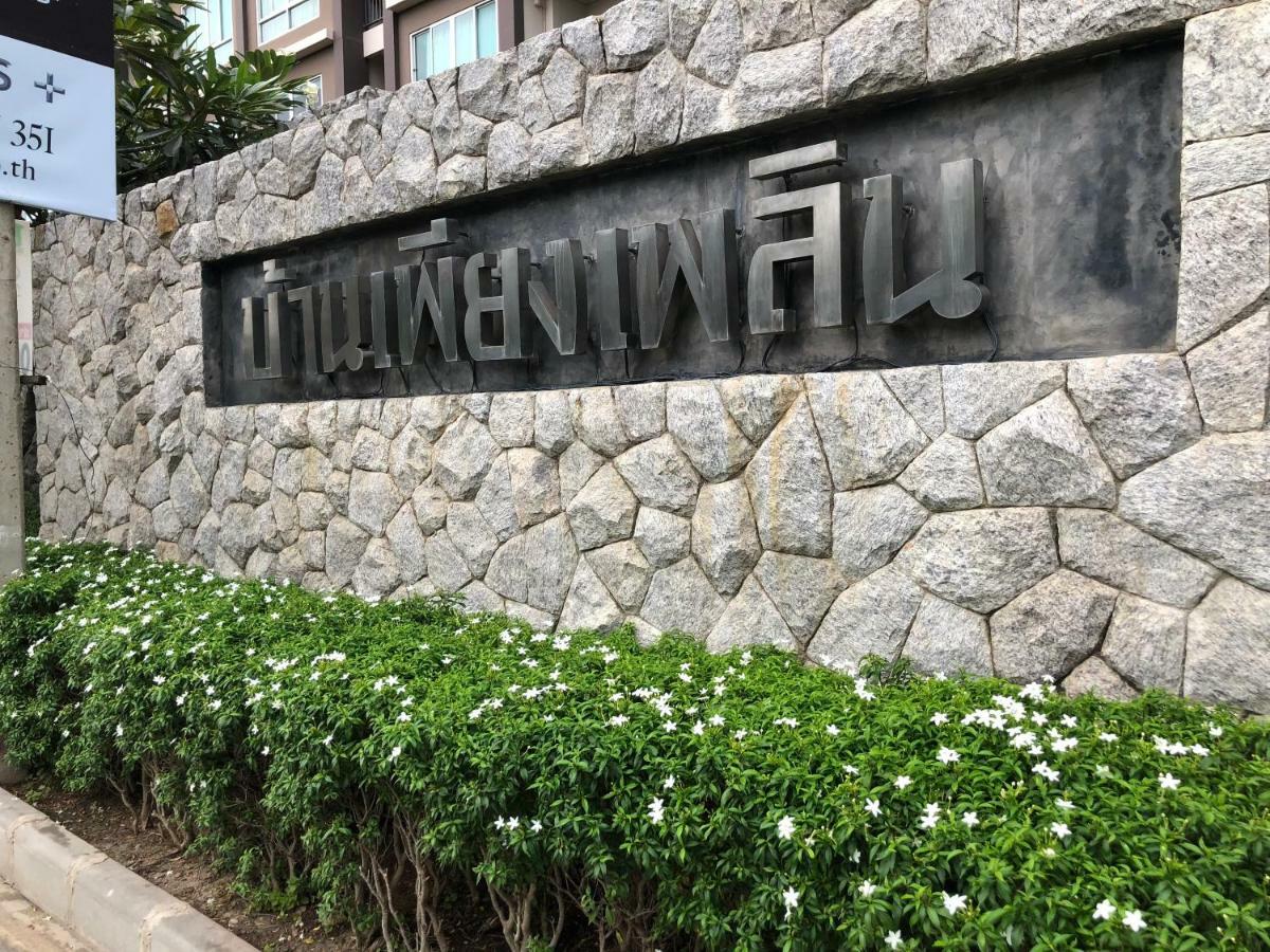 Baan Peang Ploen A 6/416 Hua Hin