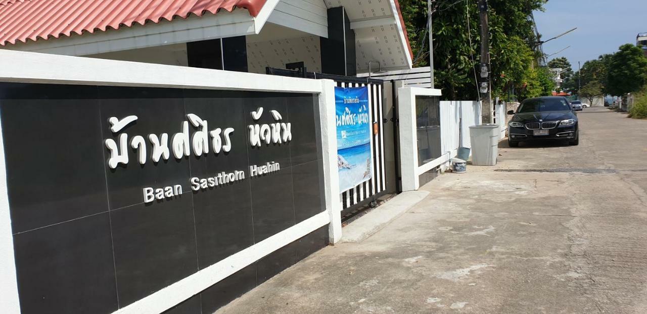 Holiday home Baan Sasithorn *