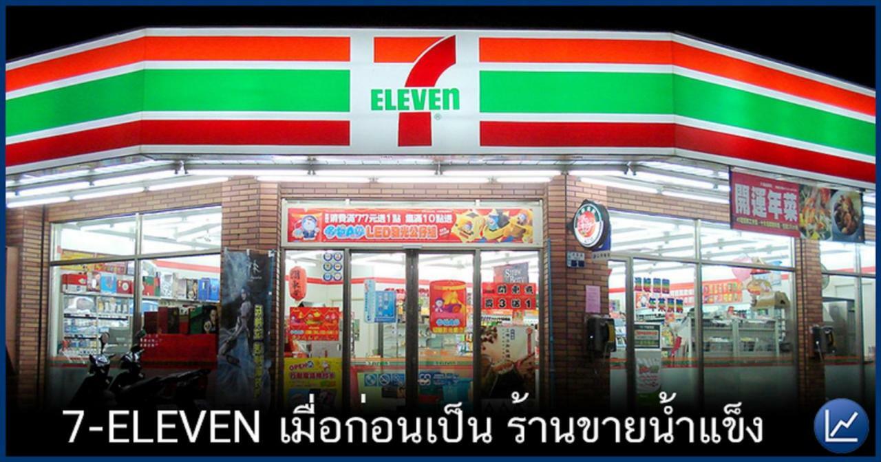 Hin Nam Sai Suay * HHQ