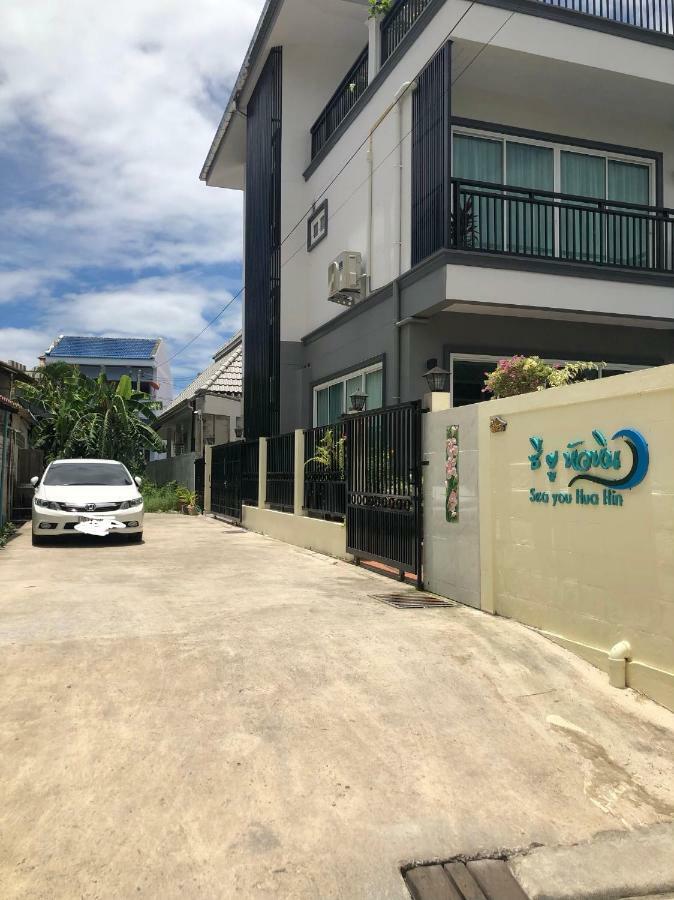 Rumah percutian Sea Pool Hua Hin