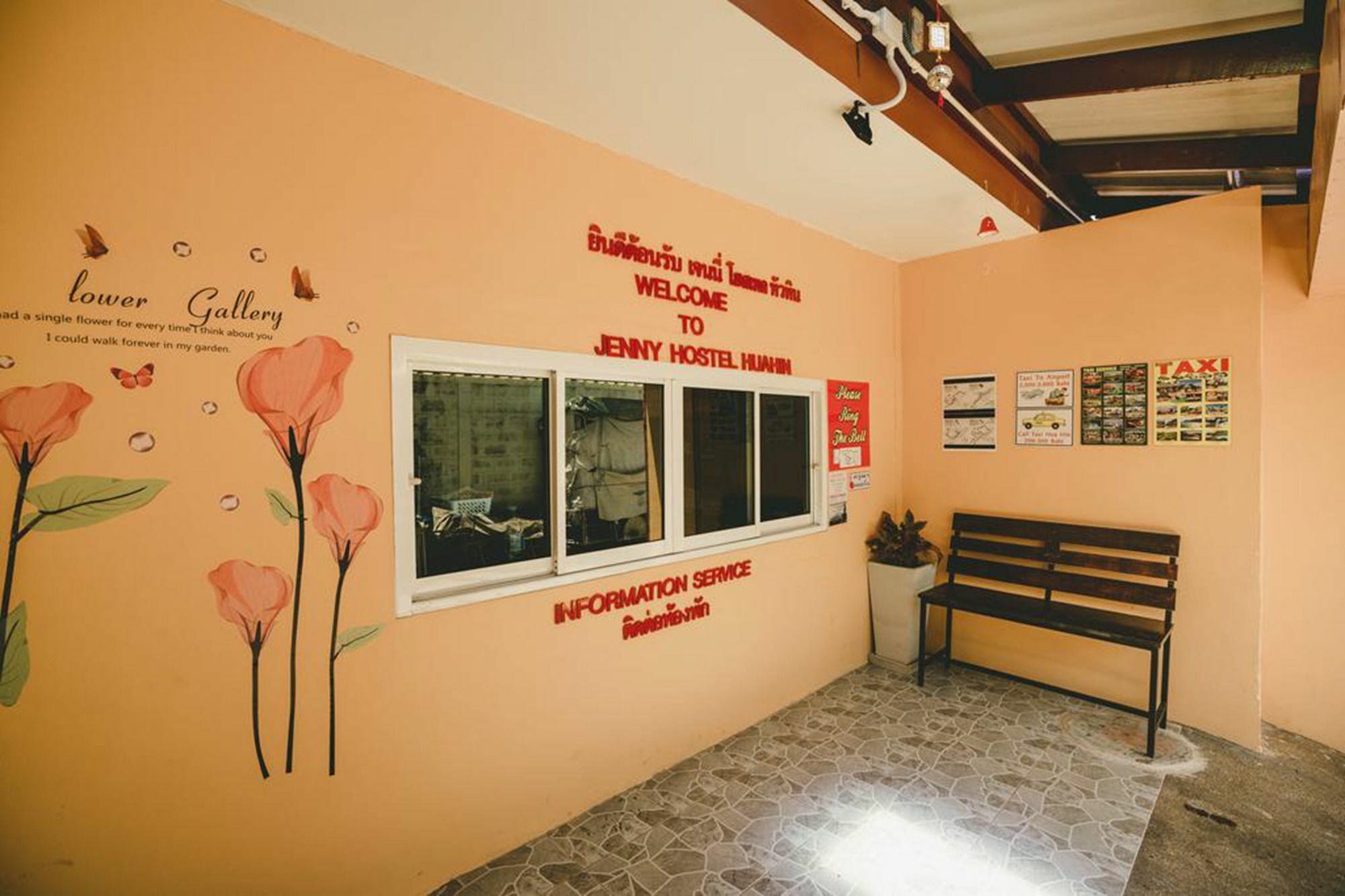 Guest house Jenny 2*