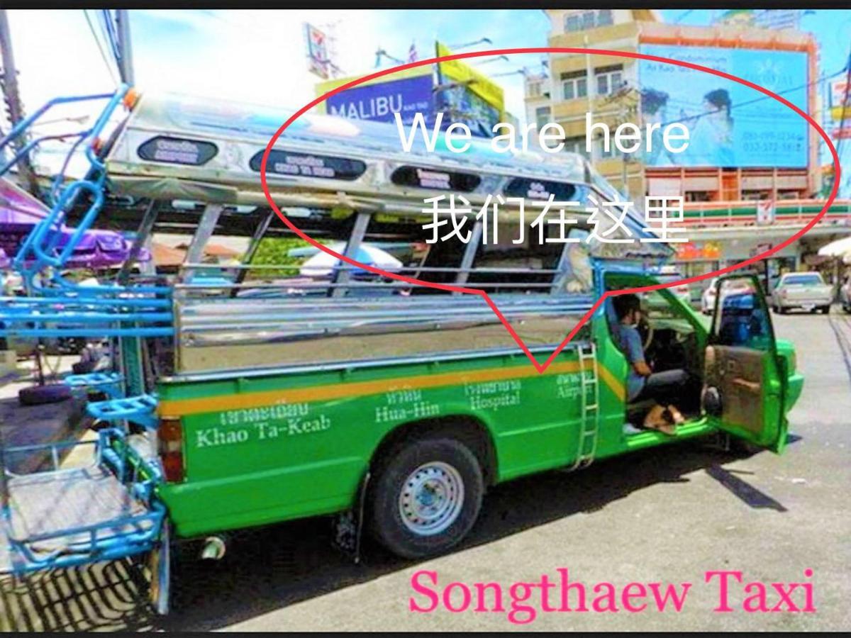 Hua Hin Happy Rent-Ji Ya Aparthotel *
