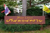 Baan Lonsai Beachfront Hua Hin
