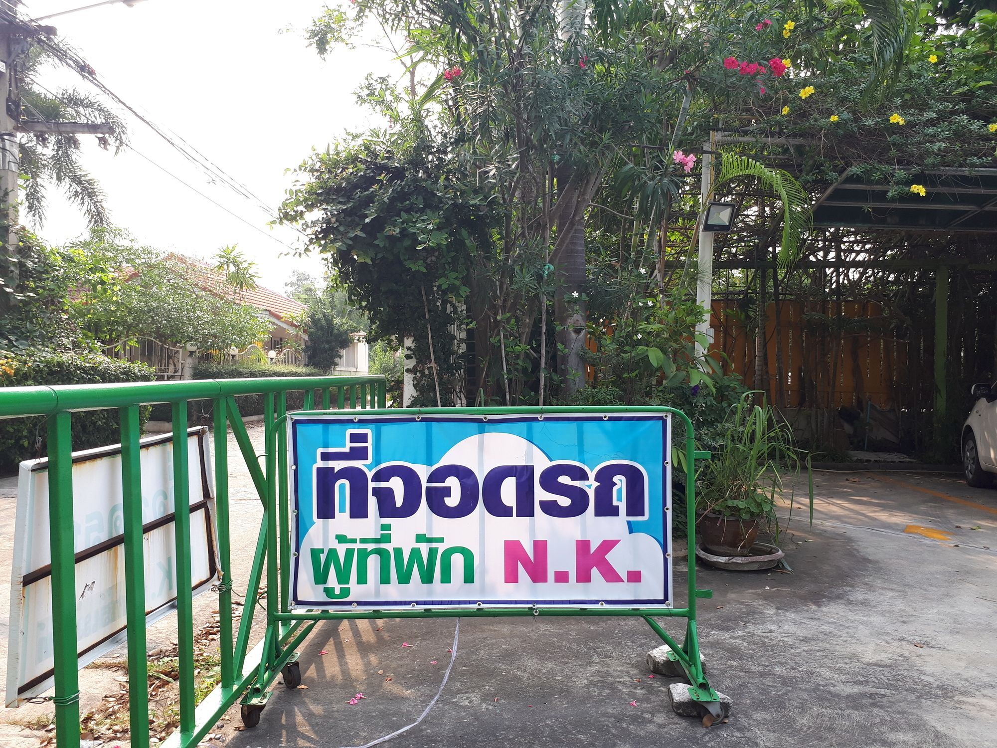Nk Hotel