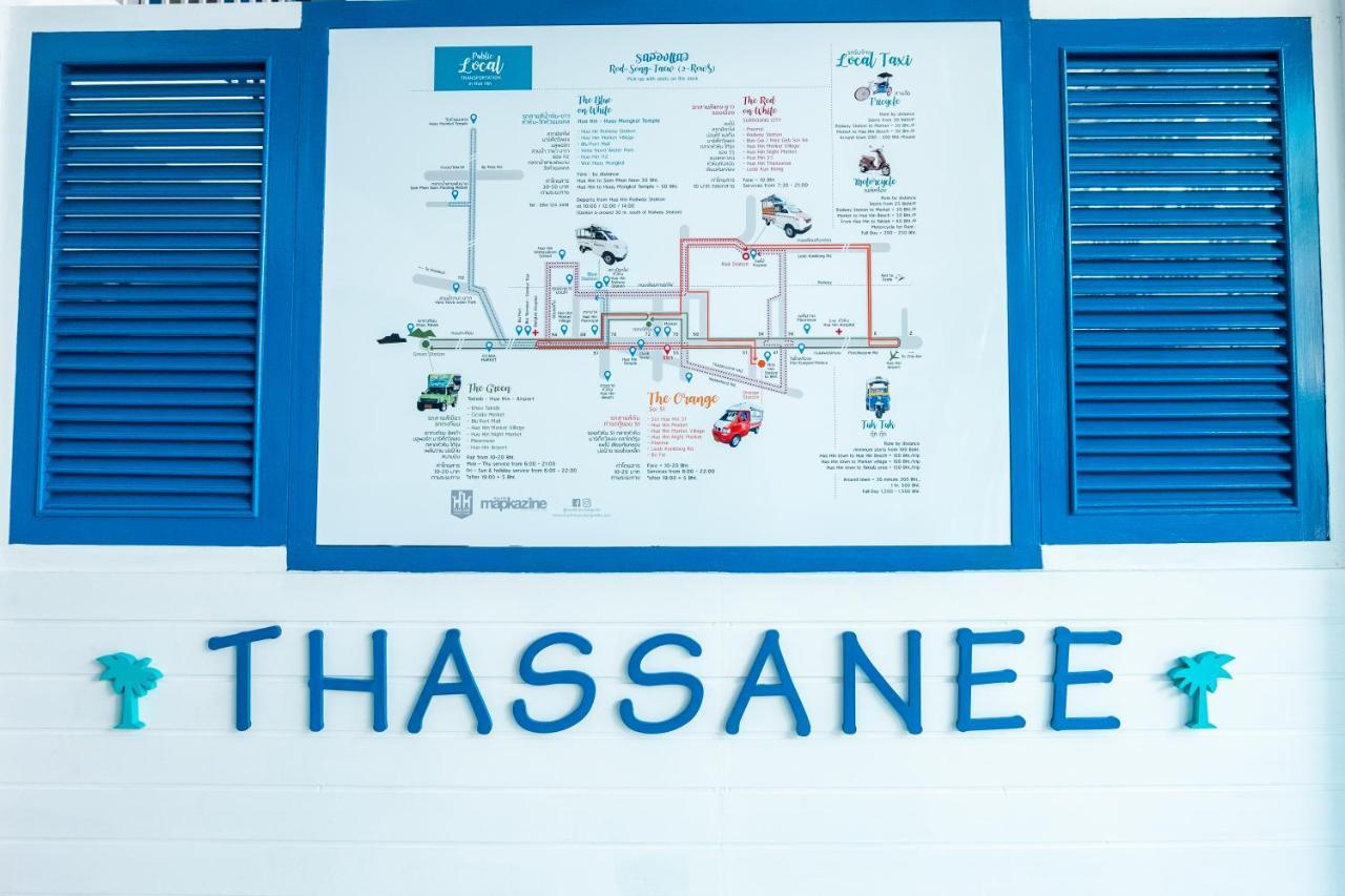 Hotel Thasanee