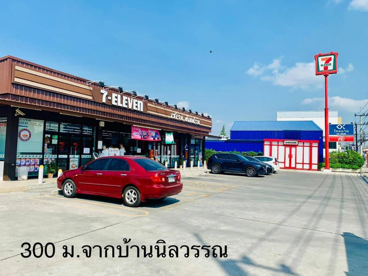 Baan Nilawan Hua Hin