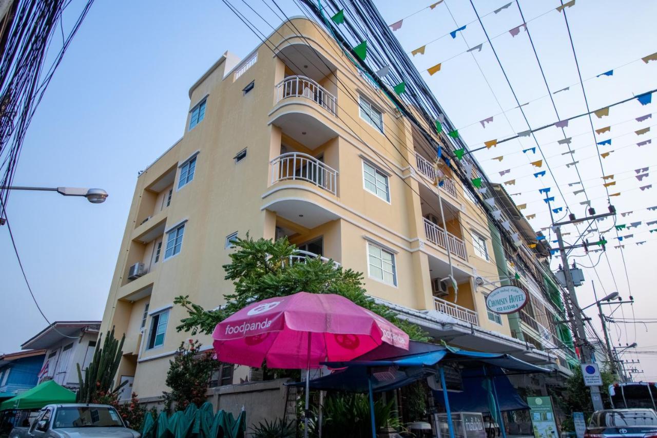 Hotel Chomsin ชมสินธุ์ HHQ