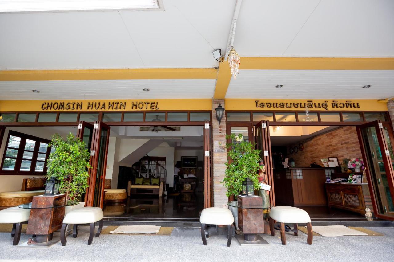 Hotel Chomsin ชมสินธุ์ 2*