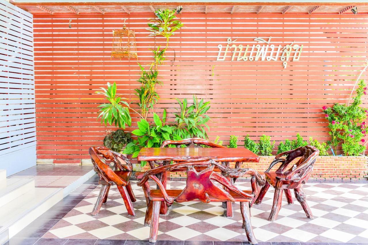 Baan Poemsuk 2* Hua Hin