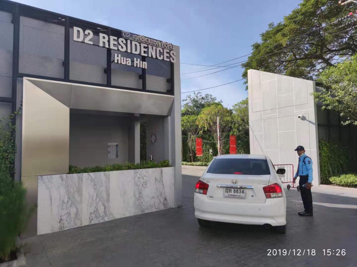 Apartment D2 Residences 华欣市中心近海滩近商场酒店式公寓可加床有连通房型 *