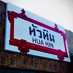 Hua Hin Loft