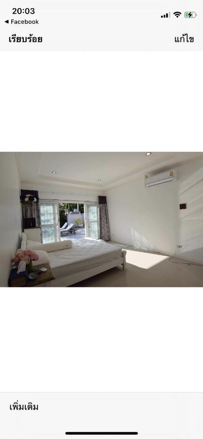 Ferienhaus Horizon ฮอริซอน *