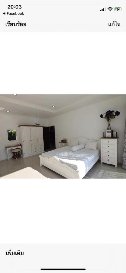 Ferienhaus Horizon ฮอริซอน