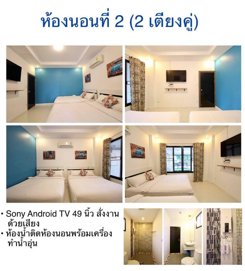 Vila Boutique Pool Hua Hin