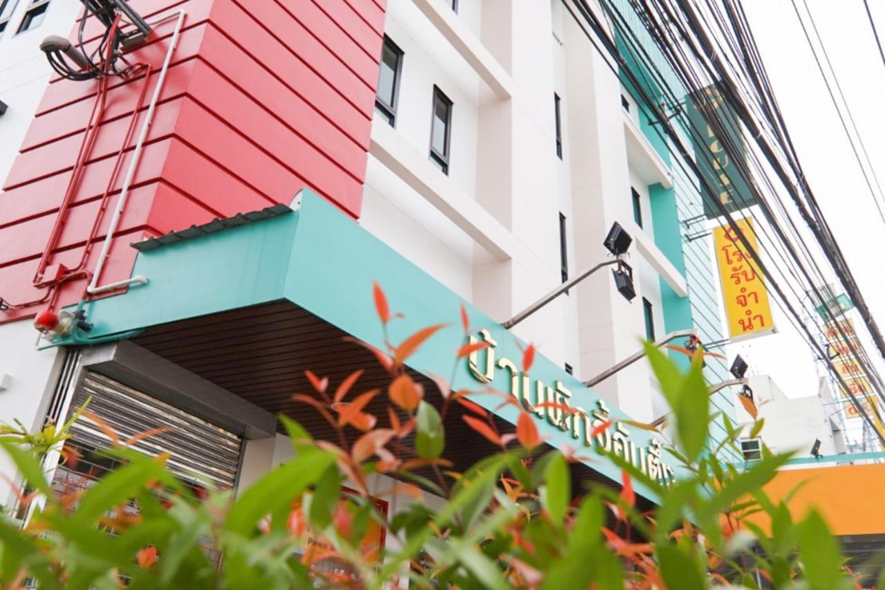 G House Khách sạn Hua Hin