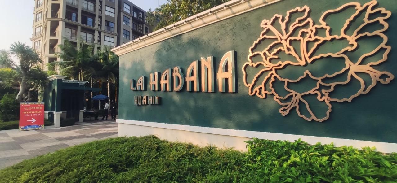 Lahabana - ใจกลางหัวหิน เดินไปชายหาดใน 3min Hua Hin