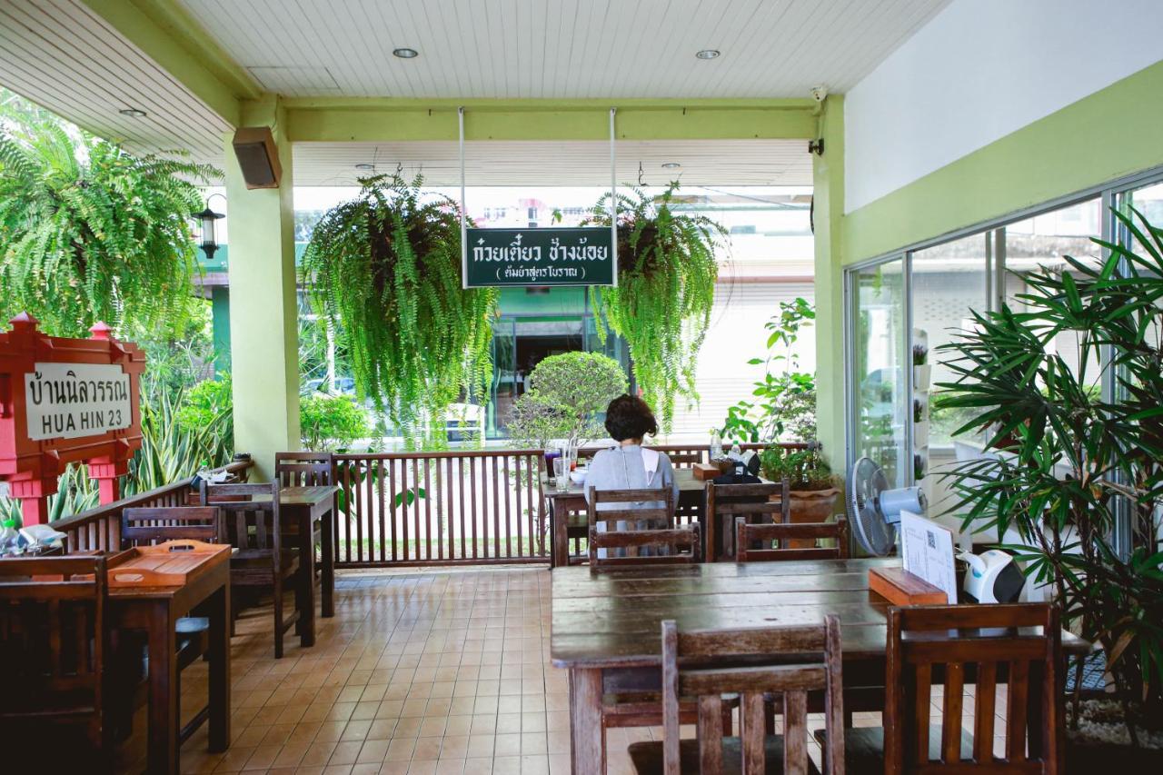 Baan Nilawan Hotel 3*