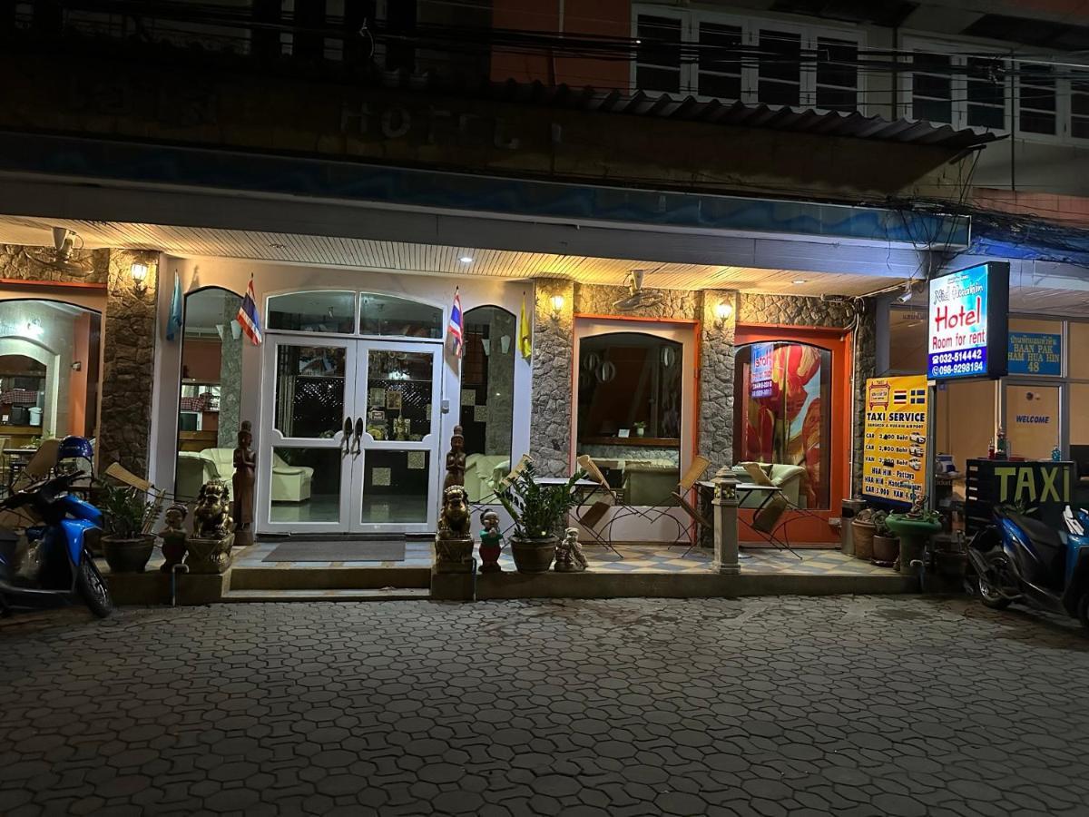 Hotel Nid Hua Hin