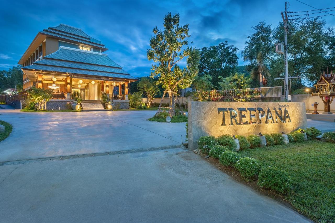 Treepana Boutique Hotel, Hotel 4*