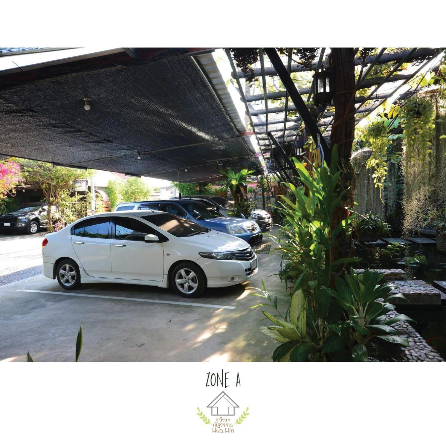 บ้านณัฐวรรณ *