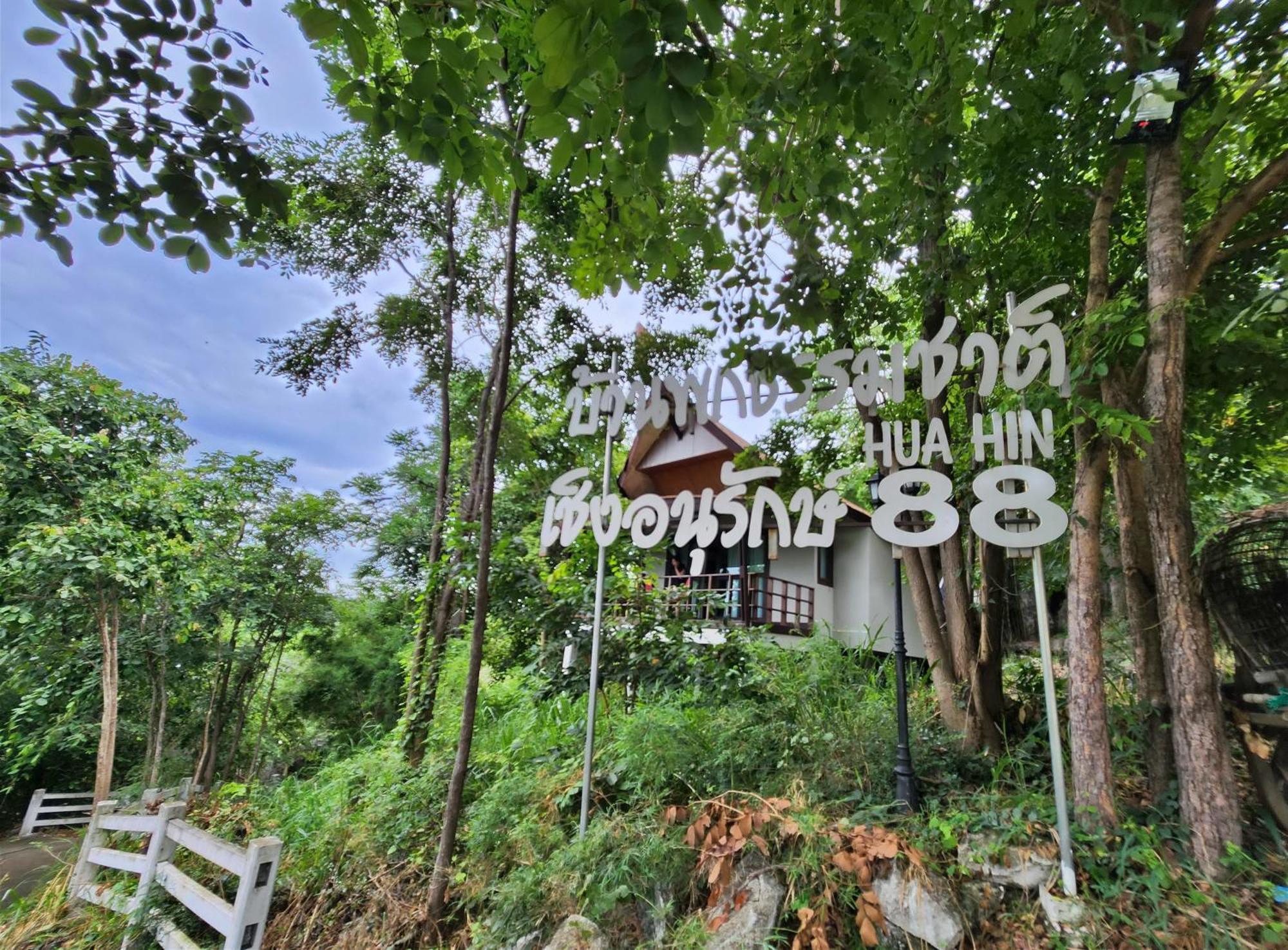 Holiday home Hill *