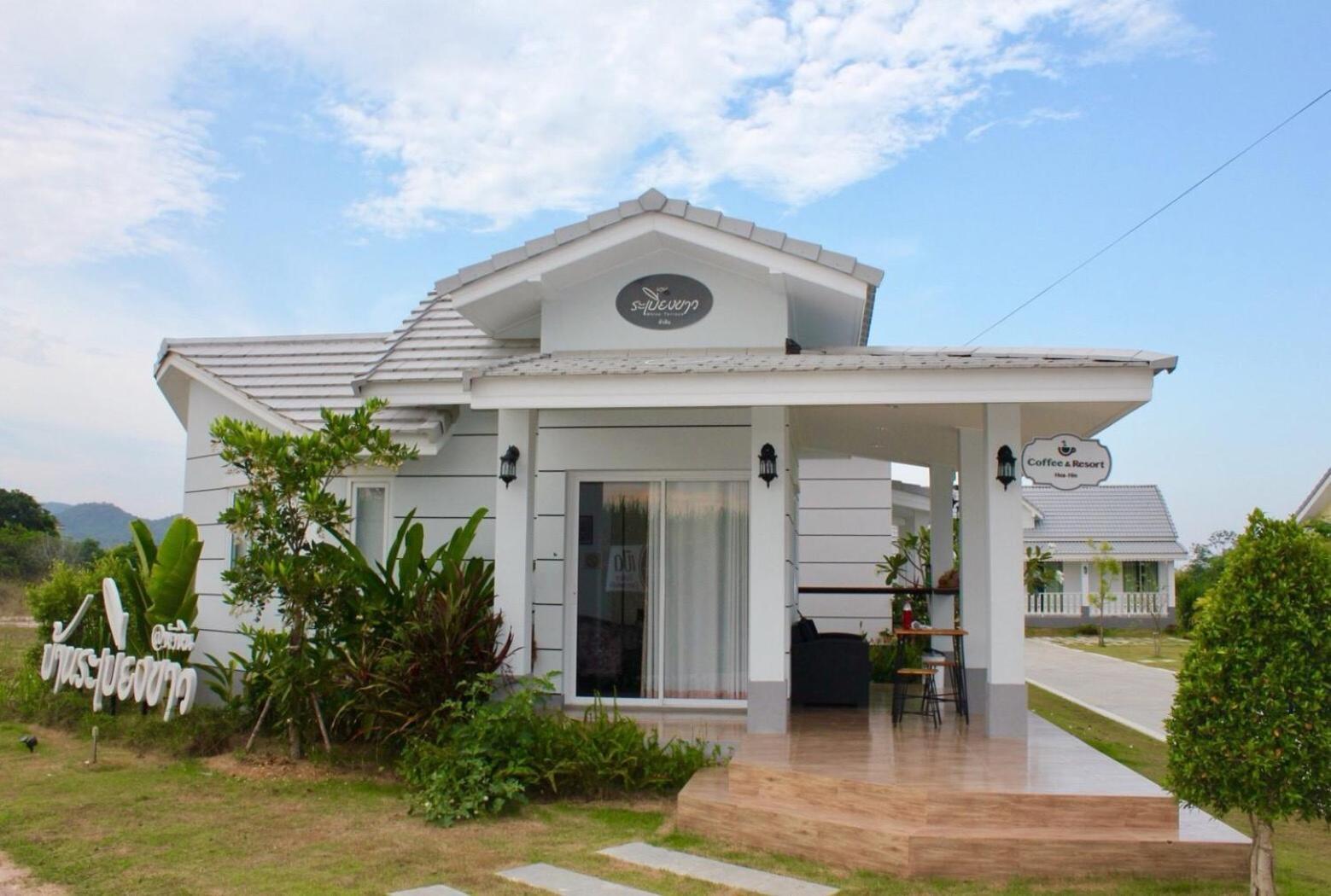 Tempat peranginan Baan Rabiengkao
