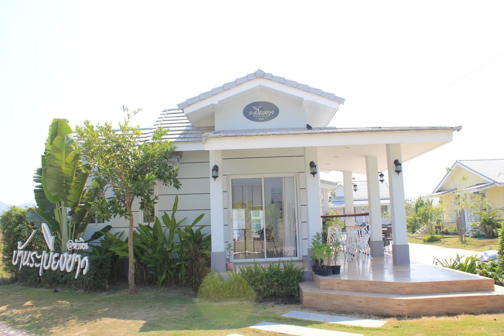 Tempat peranginan Baan Rabiengkao
