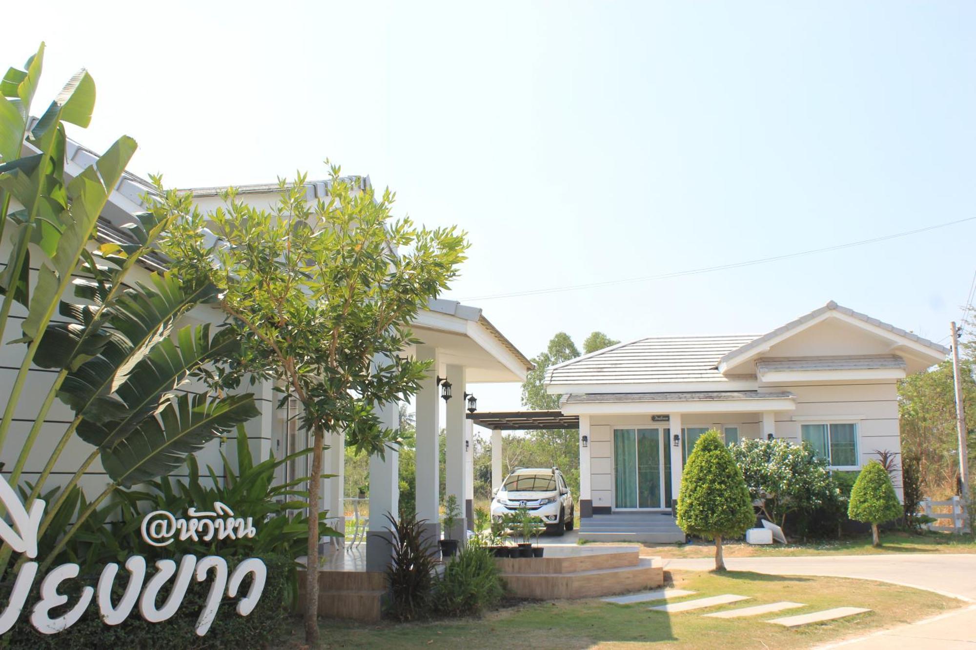 Tempat peranginan Baan Rabiengkao 3*