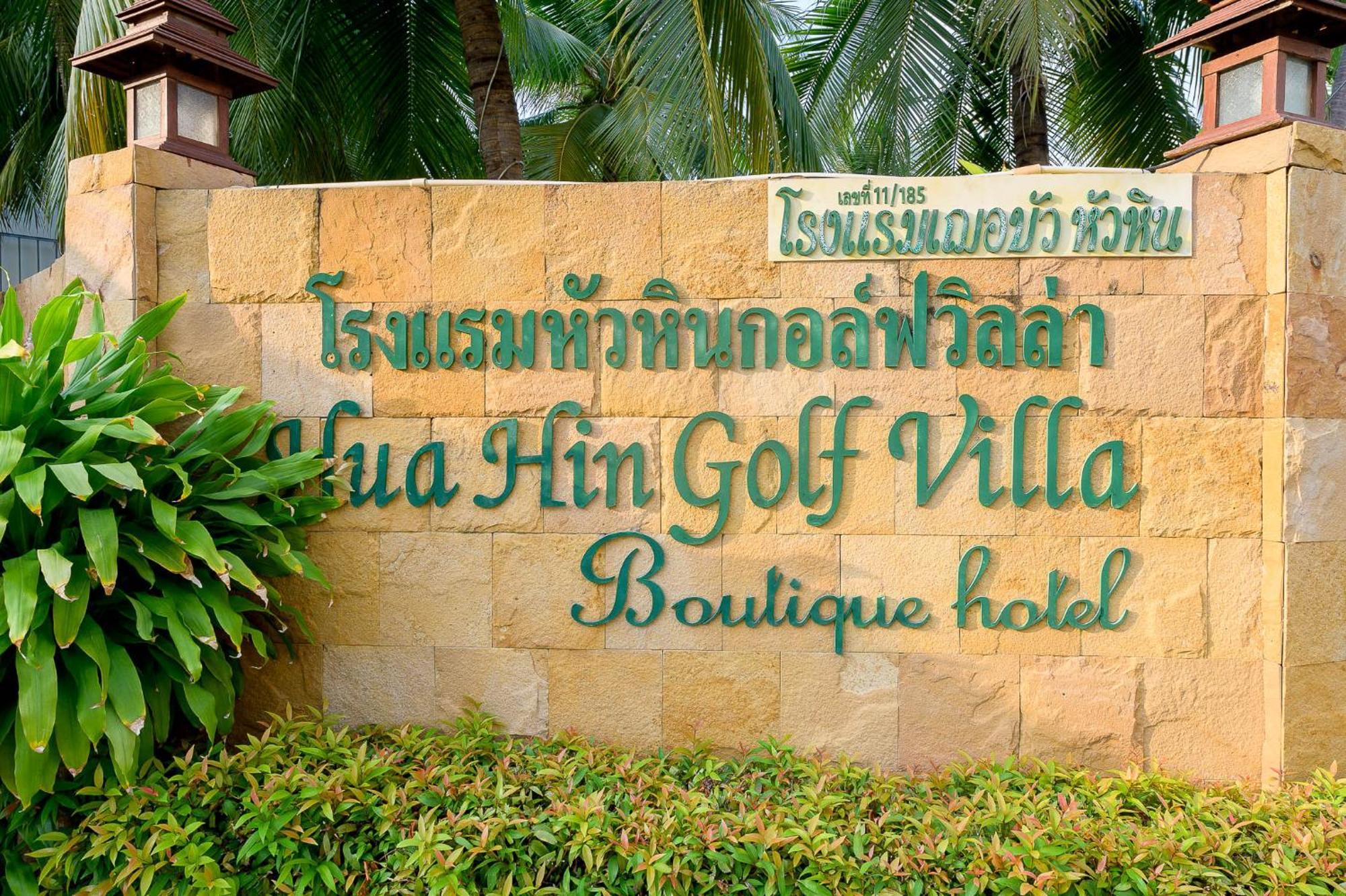 Hotel Golf 3*