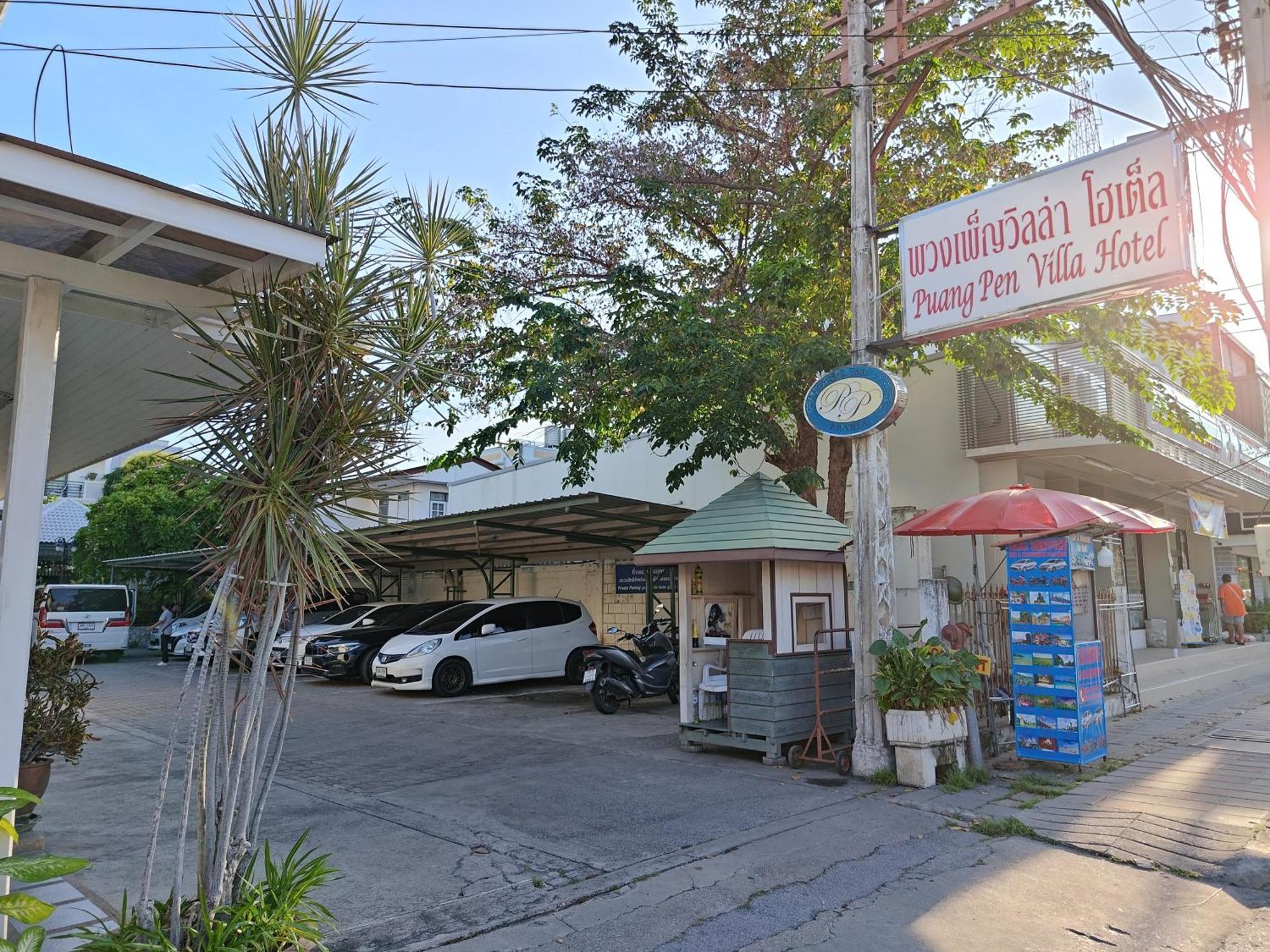 Hotel Puangpen