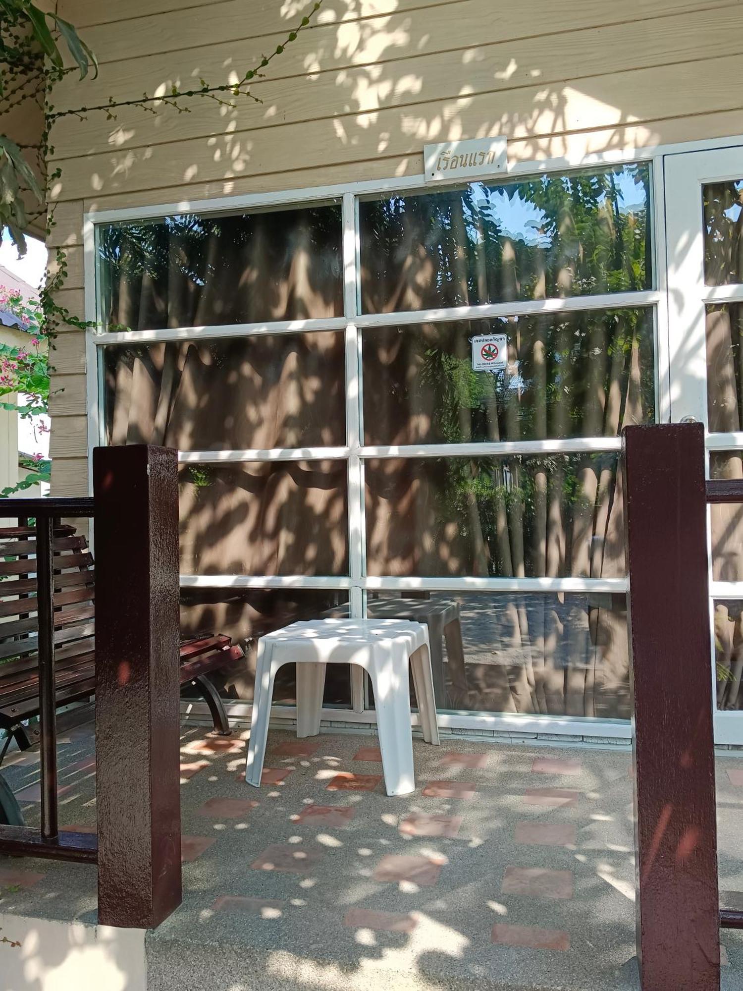 Vakantiepark Reera