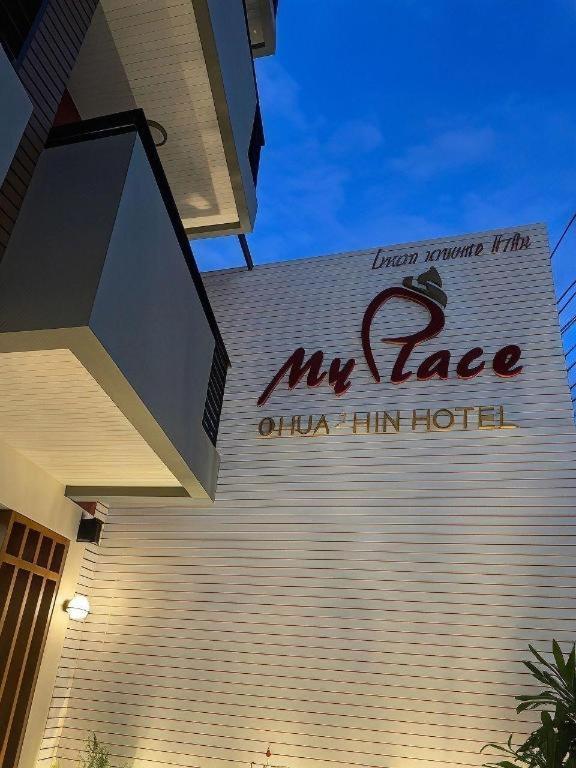 My Place @ Hotel 3*