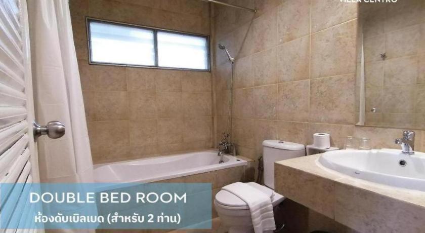 Centro Hotel 3*