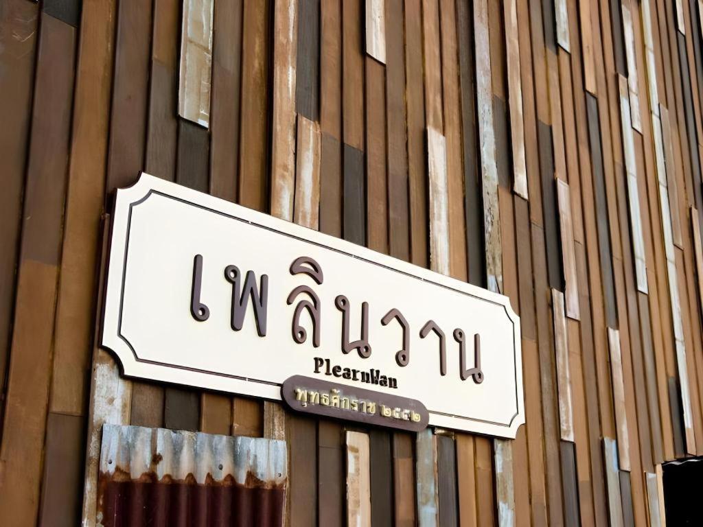 Resort Season Palace Hua Hin