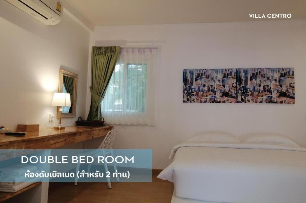 Centro 3* Hua Hin