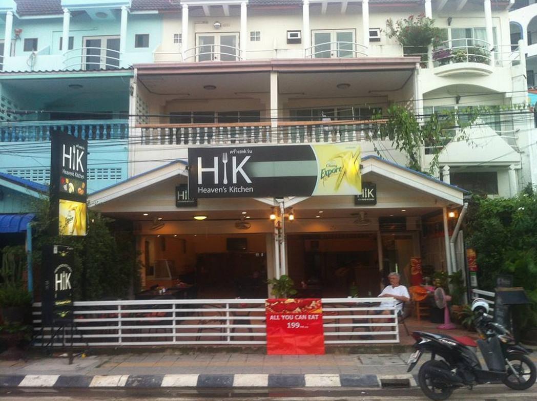 Guest house Hk