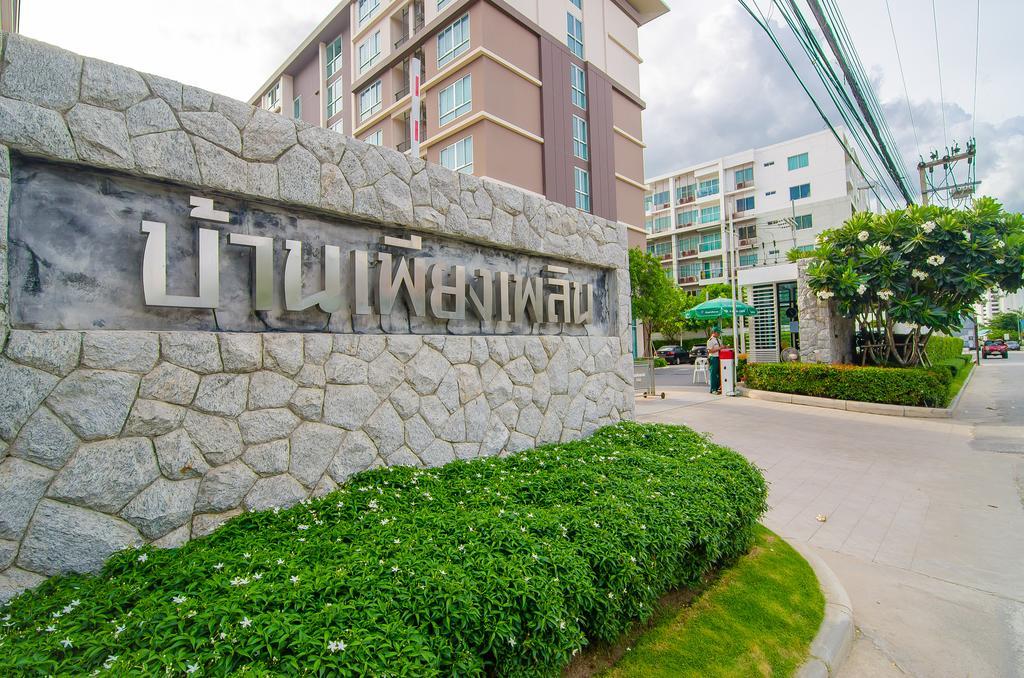 Baan Peang Ploen Apartment Hua Hin