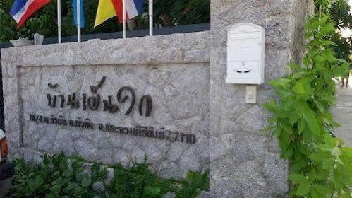 Baan Yenchai 3*