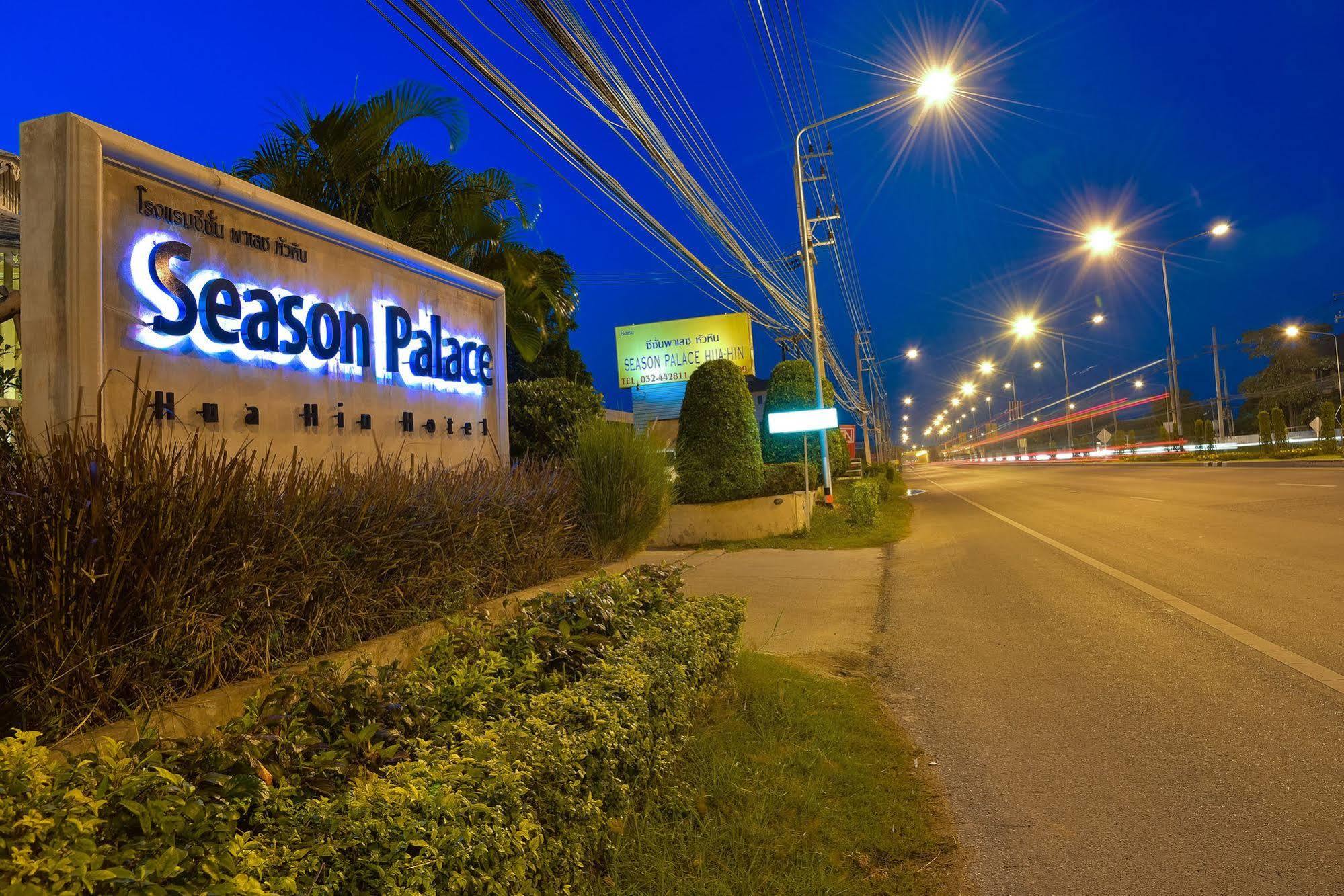Season Palace Hotel 3*