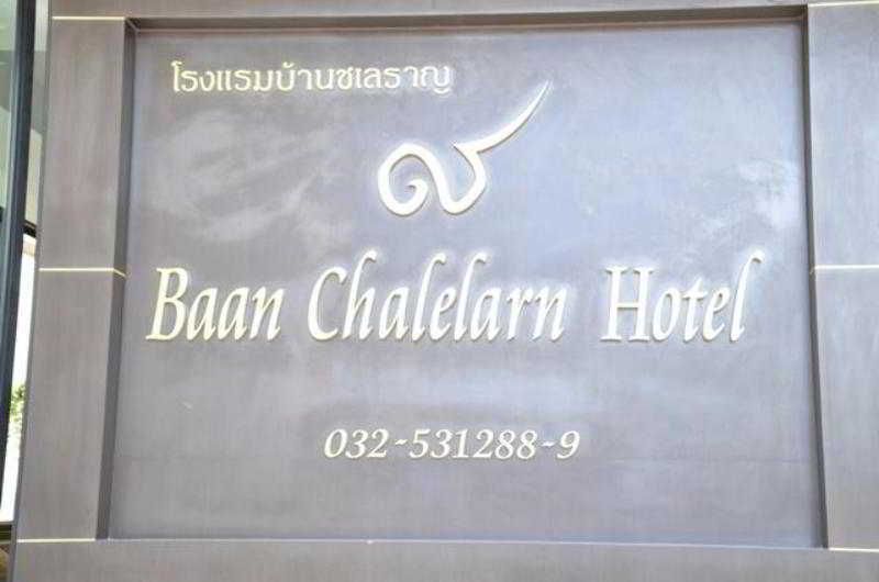 Baan Chalelarn 3*