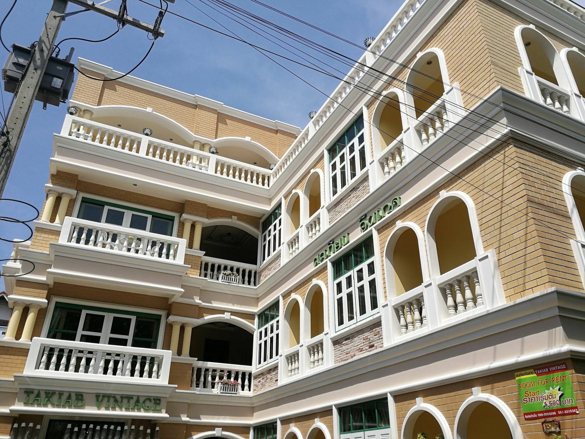 Takiab Vintage Hotel