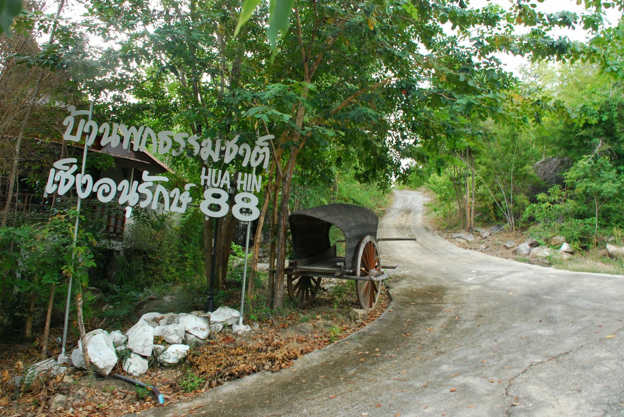 Holiday home Hill *