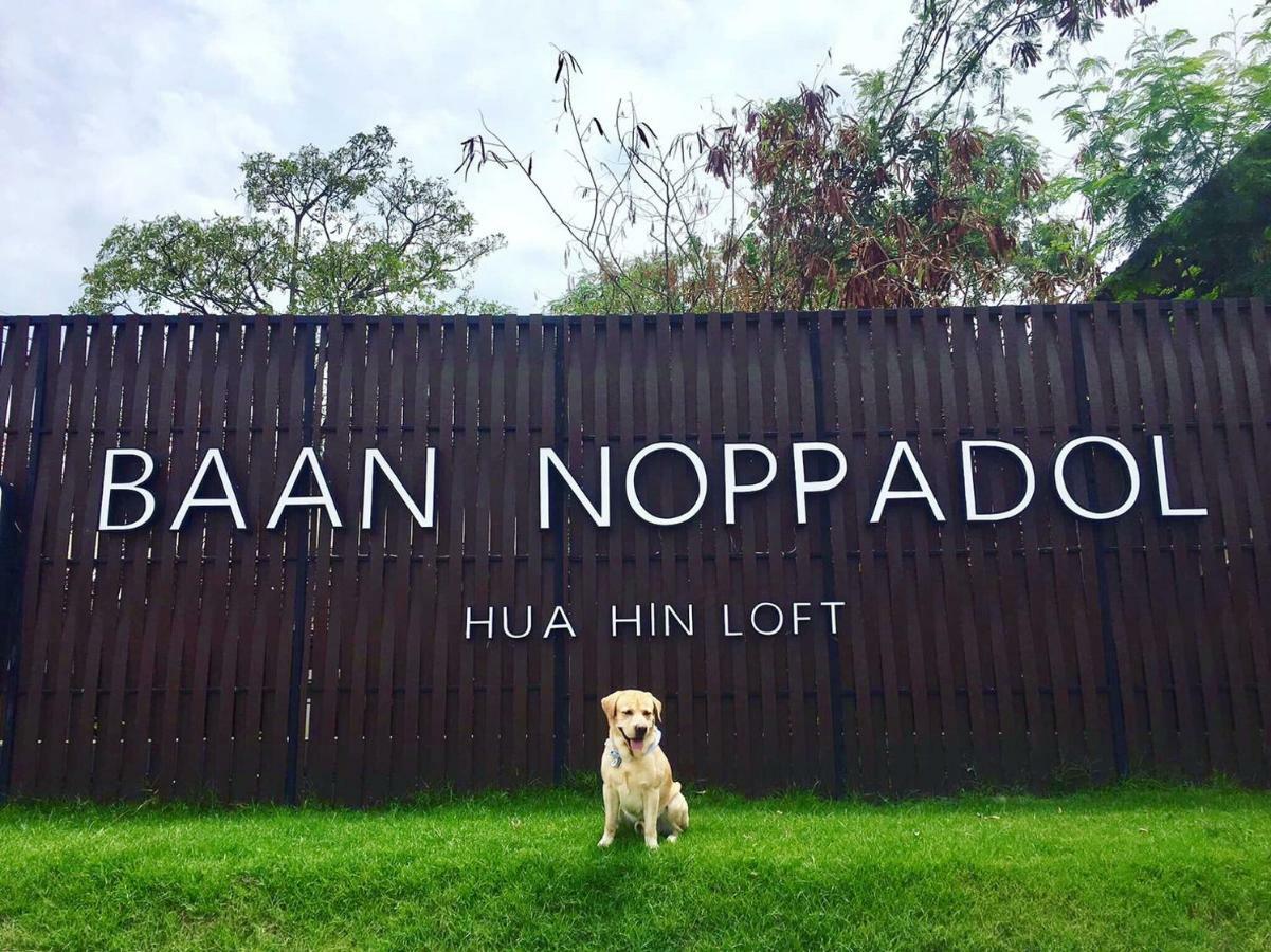 Baan Noppadol Loft Hotel Hua Hin