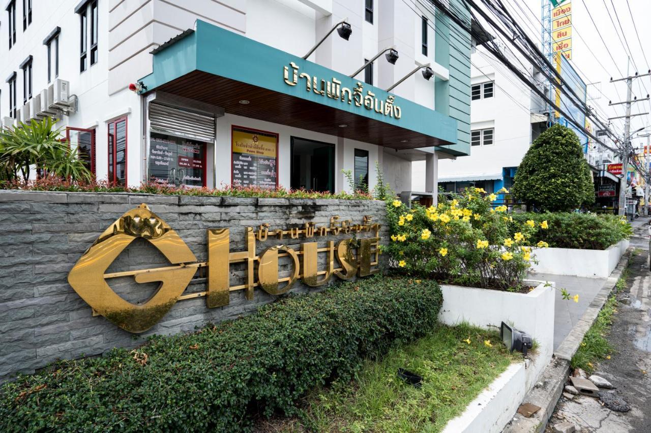 G House Khách sạn Hua Hin