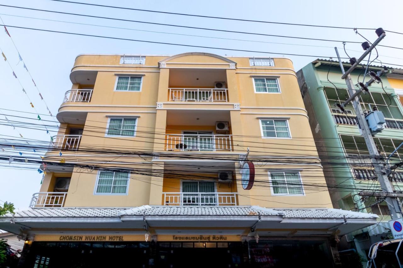 Hotel Chomsin ชมสินธุ์