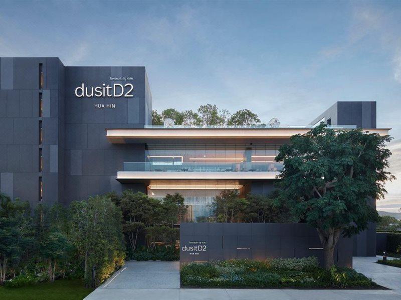 Dusitd2 HHQ