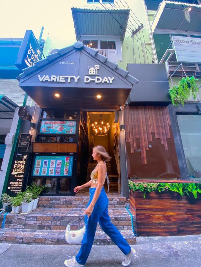 Varietyd-dayhostel Hostel